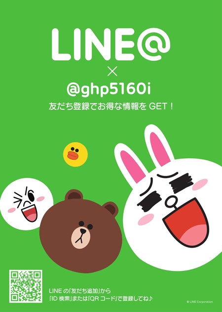 line@